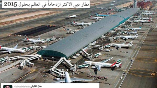 حملة على تويتر لمقاطعة مطار دبي