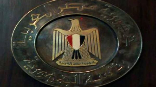 انتخابات الرئاسة المصرية انتخابات الرئاسة المصرية