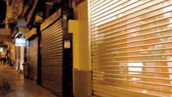 اعتراضاً على اغلاق المحال في الـ 10 مساءً "اقفل وخلي النور مفتوح"   اعتراضاً على اغلاق المحال في الـ 10 مساءً "اقفل وخلي النور مفتوح"