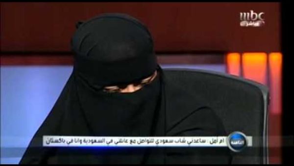 "أم أمل" سعودية تختطف من السعودية وتعمل خادمة في باكستان