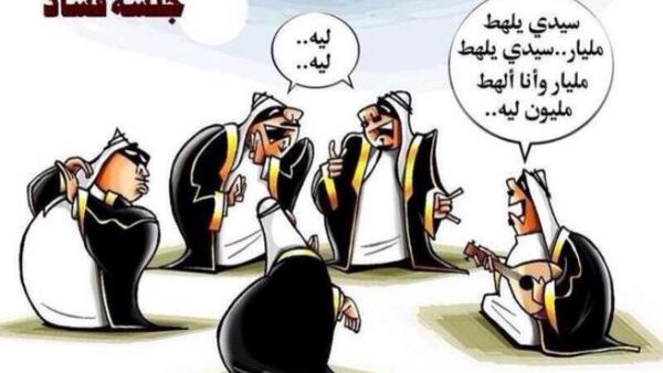 كاركاتير تعبيري عن الحادثة