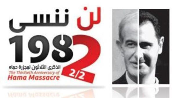 في التذكير بمجزرة حماة التي وقعت عام ١٩٨٢.