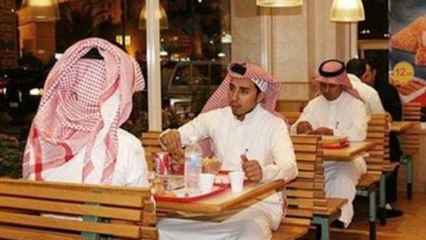مطاعم الوجبات السريعة في السعودية