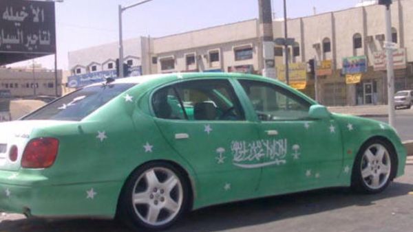 الاحتفال باليوم الوطني السعودي