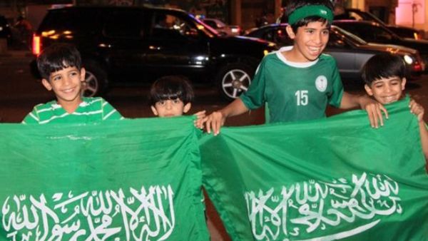 اليوم الوطني السعودي