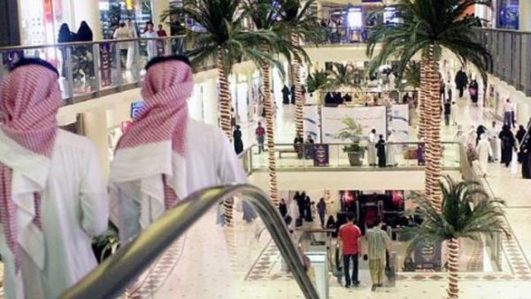 المجتمع السعودي