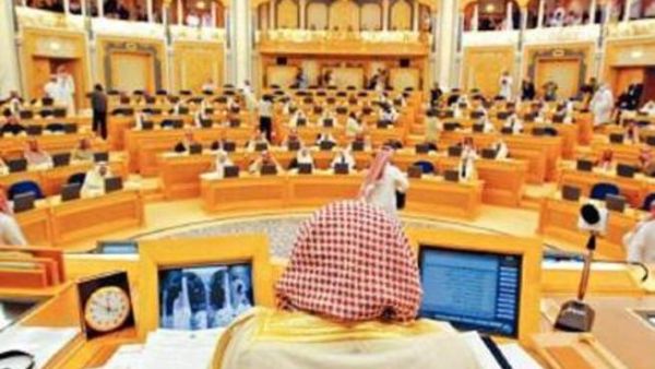 مجلس الشورى السعودي مجلس الشورى السعودي