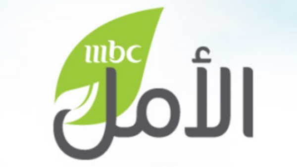 حملة غرد بالخير علة قناة ام بي سي