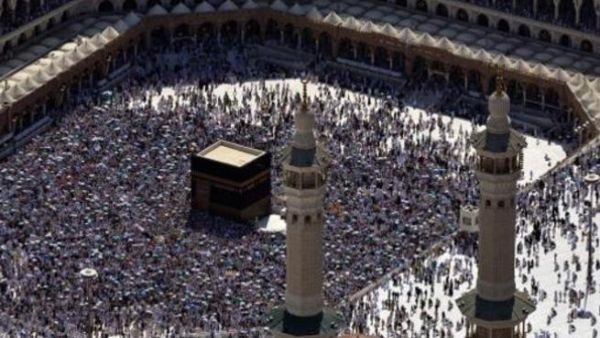 مكة المكرمة