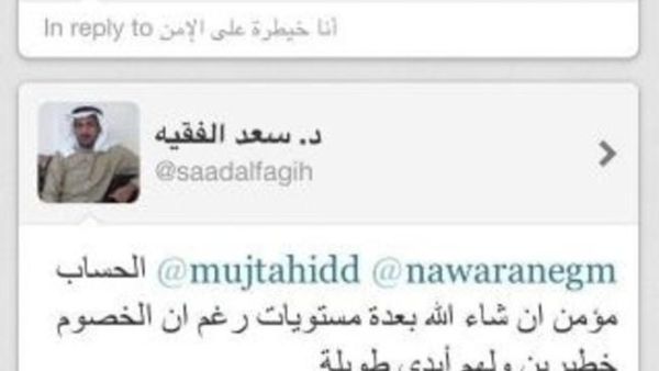 سعد الفقيه يجيب من حسابه الخاص على سؤال الناشطة نوارة نجم لمجتهد سعد الفقيه يجيب من حسابه الخاص على سؤال الناشطة نوارة نجم لمجتهد