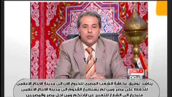 توفيق عكاشة توفيق عكاشة