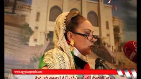 الفنانة السورية رغدة