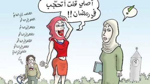 تويتر مصر: حملة بعنوان "ما تفطريش صايم" تويتر مصر: حملة بعنوان "ما تفطريش صايم"