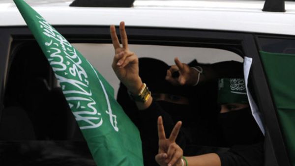 نساء السعودية