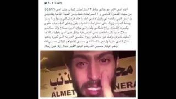 اخ ينتهك عرض اخته بالسعودية