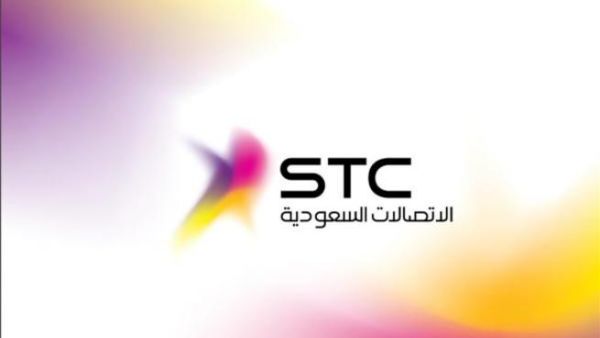 شركة الاتصالات السعودية  STC
