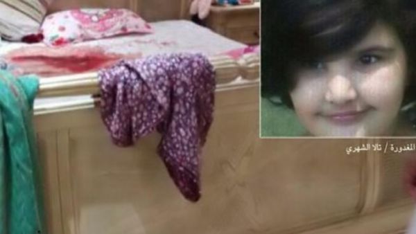 الطفلة  تالا الشهري التي قتلت على يد خادمتها الطفلة  تالا الشهري التي قتلت على يد خادمتها
