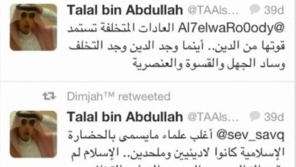 تغريدة طلال ال سعود عن الدين الاسلامي