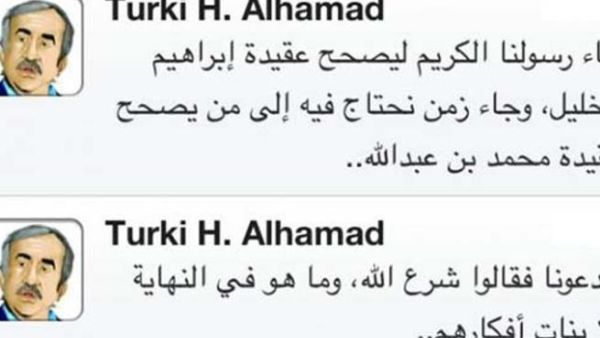 تغريدة الكاتب السعودي تركي الحمد تغريدة الكاتب السعودي تركي الحمد