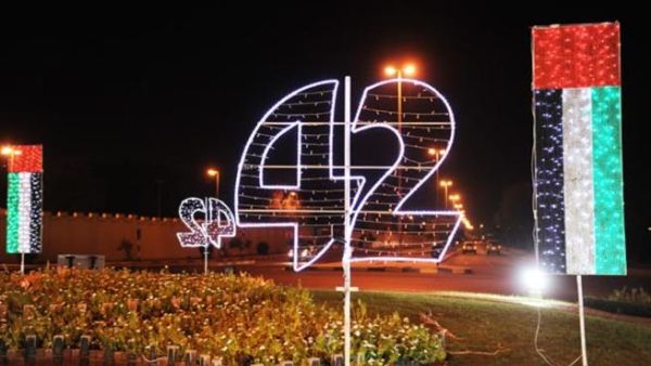 اليوم الوطني الاماراتي الـ 42