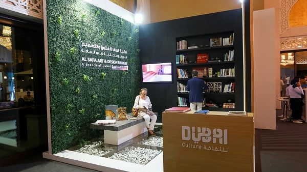 Al Safa Art & Design Library is the pilot project of Dubai Culture’s strategic initiative to revamp all its public libraries in Dubai. Al Safa Art & Design Library is the pilot project of Dubai Culture’s strategic initiative to revamp all its public libraries in Dubai.