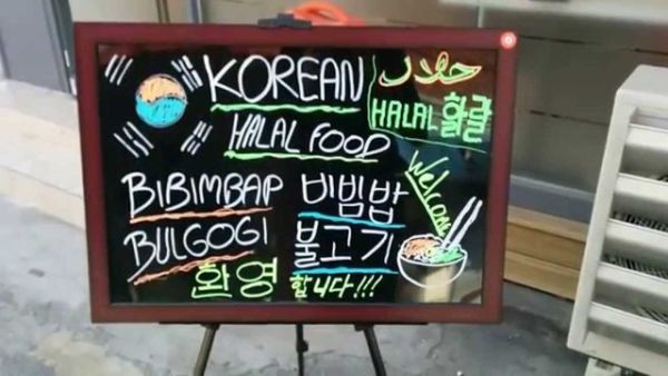 KTO has already recognized 140 eateries as halal restaurants. (YouTube)