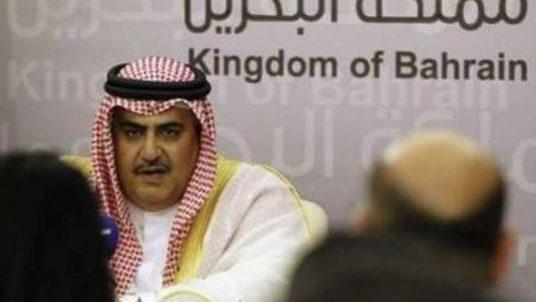 Bahrain