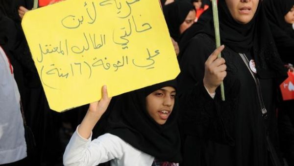 Protestors in Bahrain call for the release of Ali Al Shofa (Twitter)