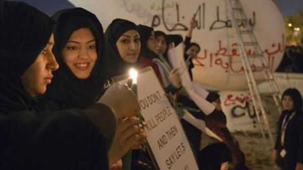 Bahrain protest
