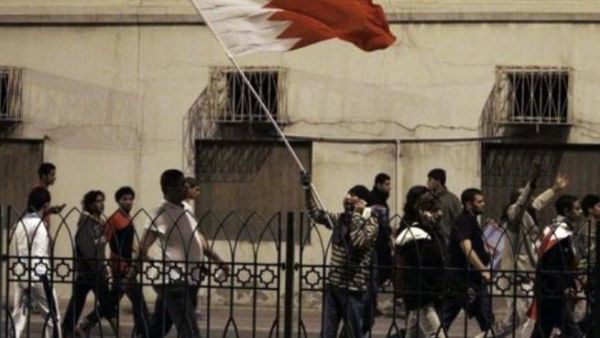 Bahrain protest