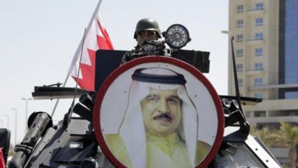 Bahrain