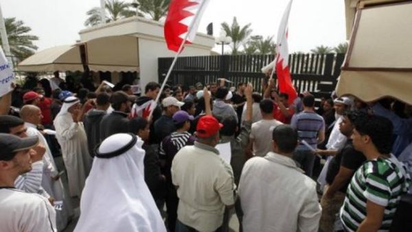 Bahrain rally