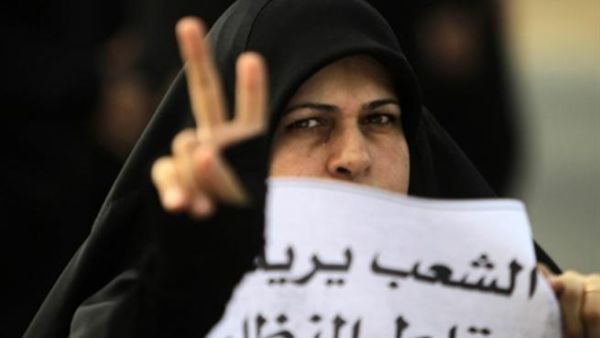 Bahrain protest
