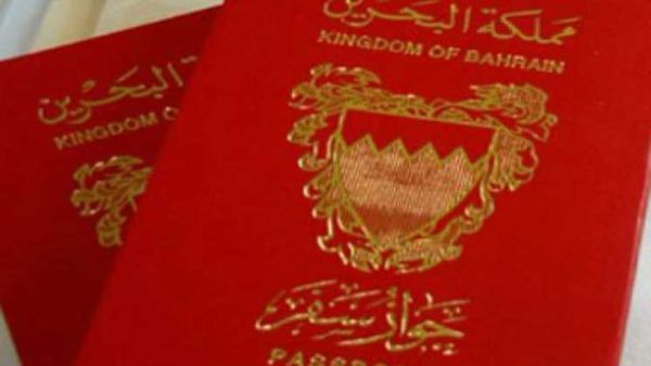 إسقاط الجنسية عن الزعيم الروحي للأغلبية الشيعية في البحرين آية الله عيسى أحمد قاسم