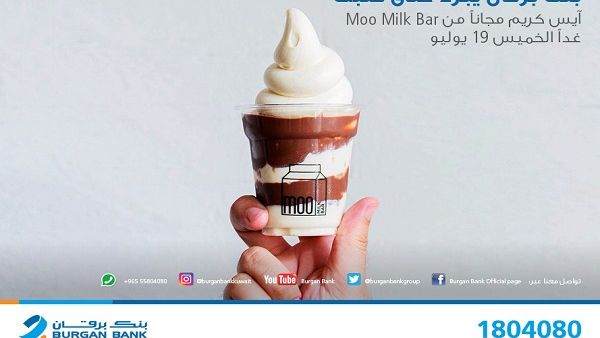 all what they have to do is visit Moo Milk Bar, that is located in Mubarak Al Kabeer Street in Kuwait City.