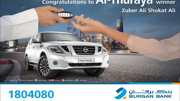 Customers wishing to open the Al Thuraya account can do so by simply visiting the nearest Burgan Bank branch and obtain all the necessary details. Customers wishing to open the Al Thuraya account can do so by simply visiting the nearest Burgan Bank branch and obtain all the necessary details.
