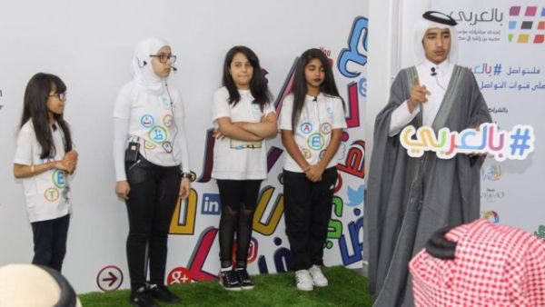 مؤسسة محمد بن راشد آل مكتوم تطلق مبادرة "بالعربي"