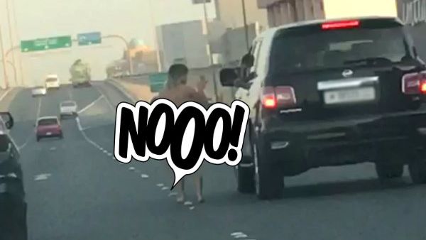 سيدة عارية تتجول في شوارع البحرين