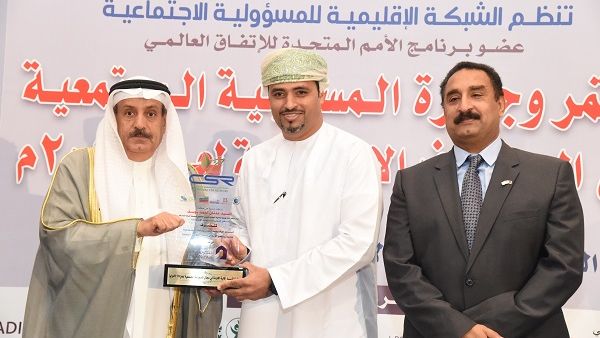 Bank Nizwa - Arif Al Zaabi, Acting Head of retail receives the Award on Behalf of the Bank