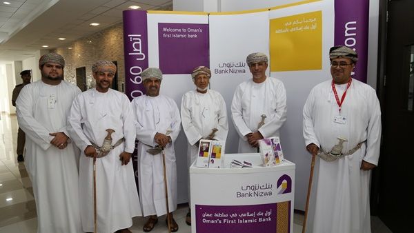 Bank Nizwa - Honors Teachers in Wilayat Seeb