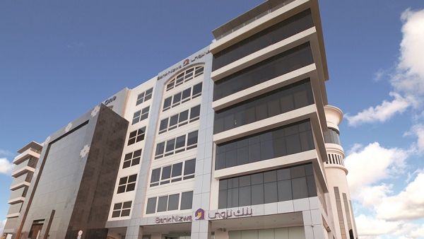 Bank Nizwa continues to obtain awards from the global finance market for its fully-fledged range of Shari’a-compliant solutions. Bank Nizwa continues to obtain awards from the global finance market for its fully-fledged range of Shari’a-compliant solutions.