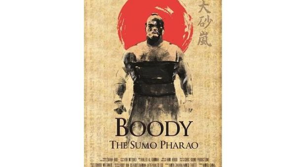 The second edition of the Sharm El-Sheikh Film Festival is scheduled to screen the Egyptian documentary film “Boody: The Sumo Pharaoh” on Wednesday March 7 (Source: poster art copyright belongs to publisher)