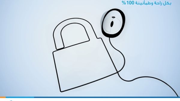 أطلق بنك برقان، خدمة "3D SECURE" المخصصة لحاملي بطاقاته مسبقة الدفع والائتمانية والمدفوعة مسبقاً. أطلق بنك برقان، خدمة "3D SECURE" المخصصة لحاملي بطاقاته مسبقة الدفع والائتمانية والمدفوعة مسبقاً.
