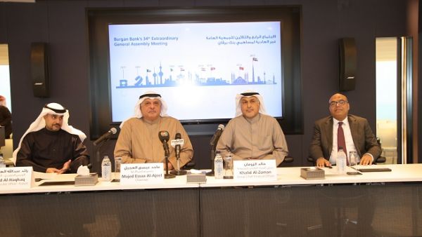 The Bank’s authorized capital ceiling was raised from KD 250,000,000 to KD 400,000,000 and it to be utilized in the future as needed.