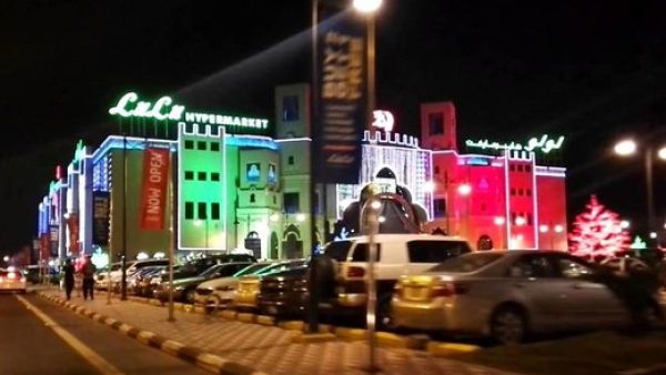 The LuLu group chairman announced that they have already invested SR1 billion in Saudi Arabia and intend to further invest SR800 million in the next two years. (YouTube)  