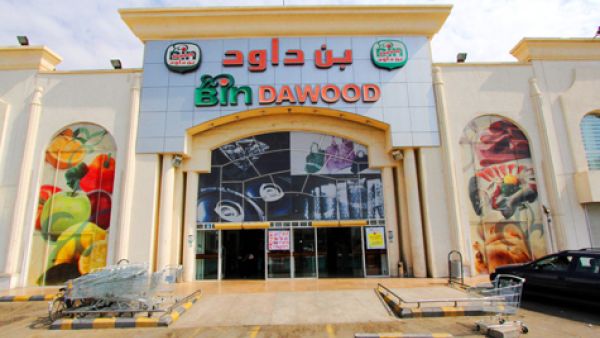 Bindawood Holding plans to open more than 30 hypermarkets and supermarkets under the Bindawood and Danube brands. (Alfa-img.com)