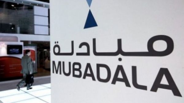 The merger is part of Abu Dhabi economic reforms which commenced in 2001. (Erem News)
