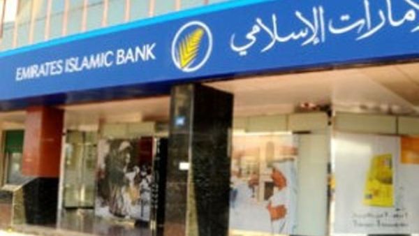 Emirates Islamic Bank CEO Jamal bin Ghalaita announced the Index at the 2015 Global Islamic Economy Summit. (Al Bawaba/File)