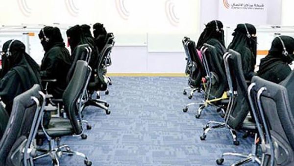 Youth unemployment is predicted to increase from 33.5 percent last year to over 42 per cent in 2030, according to a new report by Bank of America Merrill Lynch. (File photo)

