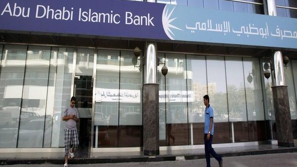 The reported cuts at ADIB follow its acquisition of Barclay’s UAE retail business for $177m in 2014. (File photo)